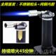 正品 气焊枪焙烧烤 防户风焊接纯喷火枪铜高温直冲打火烘机外便携式