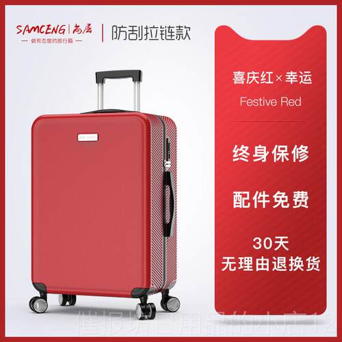 正品拉杆箱女李箱in网s小型旅行箱万红向轮20寸24密码皮箱行子男