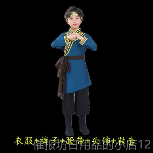 正品童儿蒙古族舞蹈表服装马鸿雁顶碗演舞筷子舞少数民白族舞台演