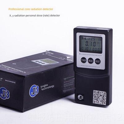 正品精警博J量B4020 x光辐射计检仪 x射测线剂量监测仪器 个人报