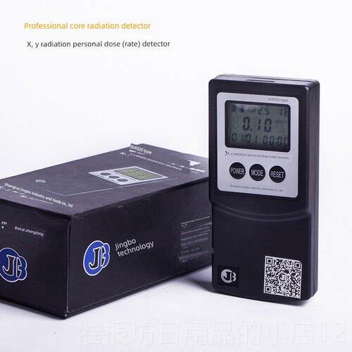 正品精警博J量B4020 x光辐射计检仪 x射测线剂量监测仪器 个人报
