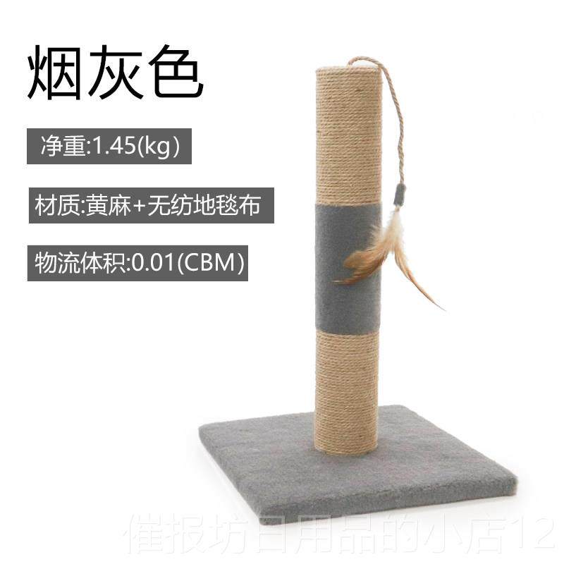 正品u柱goo黄麻绳抓猫咪磨猫爪器猫爬架猫树宠物猫具玩逗猫小型猫,宠物/宠物食品及用品,猫爬架,淘宝优惠券,粉丝福利购,淘宝优惠卷