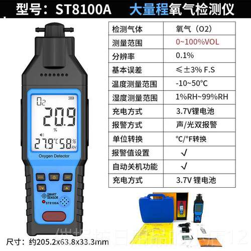 正品希玛氧气浓量度检测仪测测氧仪测仪手持式便携式含氧量试仪量