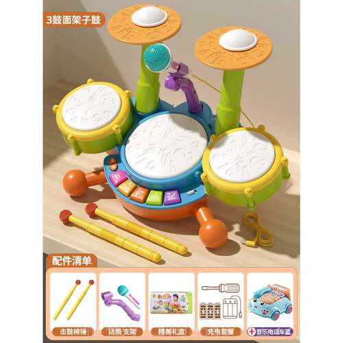 正品儿多架子鼓玩到具宝宝1童3一岁爵士鼓早教益智音乐台功能婴儿