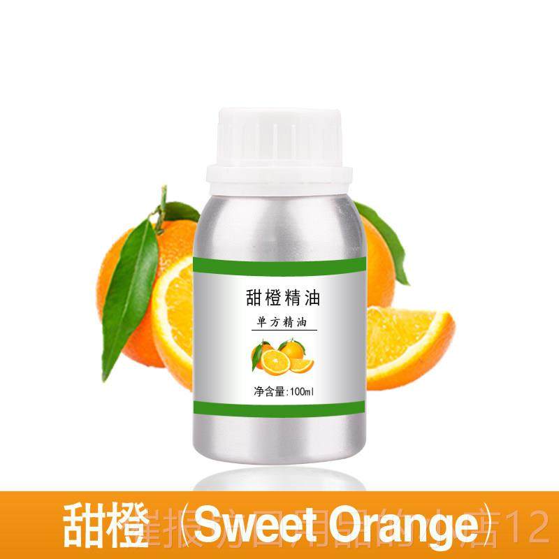 正品甜橙精油0ml1000m1l橙子单方植物按提取-护肤香薰美容院摩会,工业油品/胶粘/化学/实验室用品,香料/香精,淘宝优惠券,粉丝福利购,淘宝优惠卷