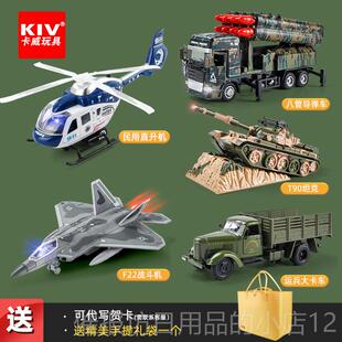 正品卡威儿童大号克玩具车男合金汽车模型导孩弹坦发射车战军 斗