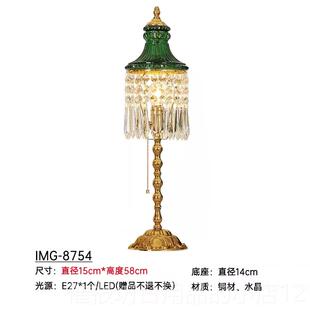 正品法式复古中古风欧式欧式水晶玻台璃灯饰黄灯铜雕花客厅卧室装