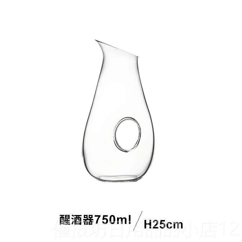 正品土耳其进口NUD努E德创意水玻璃葡萄酒分酒器家用醒红酒快速酒