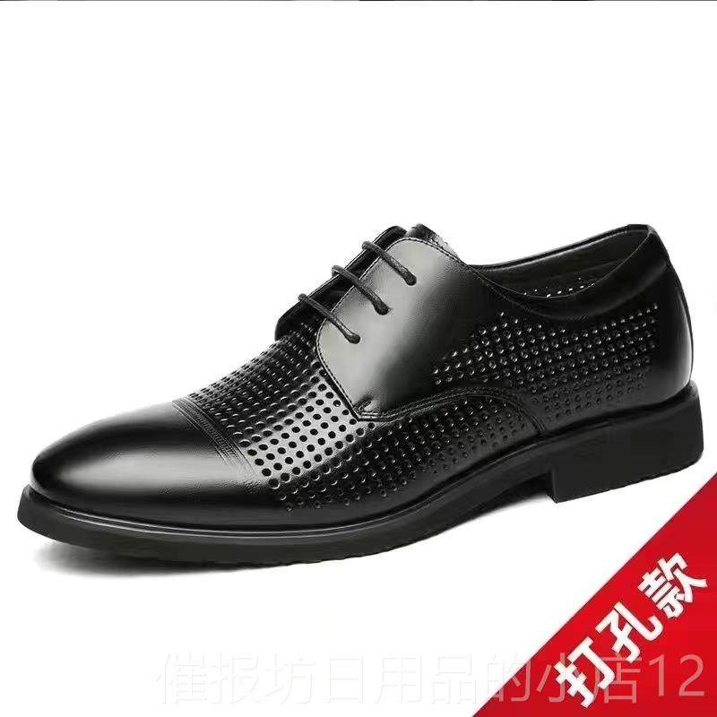 正品全真皮PLOVER系224新款0韩版男士真皮皮鞋休带闲皮鞋商务正装