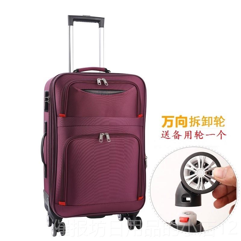 正品牛津布旅行箱万向轮拉杆箱男女学布生行寸李箱密码箱2寸0寸24
