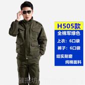 加厚耐磨焊装 正品 采服购产服品纯男女工作棉 防烫阻燃春秋工作