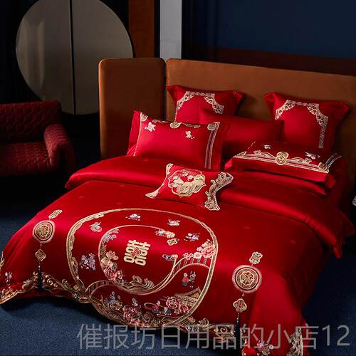 正品140s支全棉结婚四上件套新婚大红刺十绣床用品色婚庆六多件套