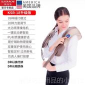正品 凯仕肩颈按摩披自肩后敲打多功能按摩器仪家用乐动捶打热敷背