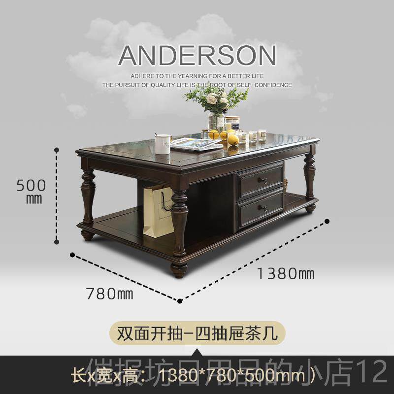 正品美式单全实式木咖啡桌电视柜组合欧简覆古小庭公寓乡村家客厅