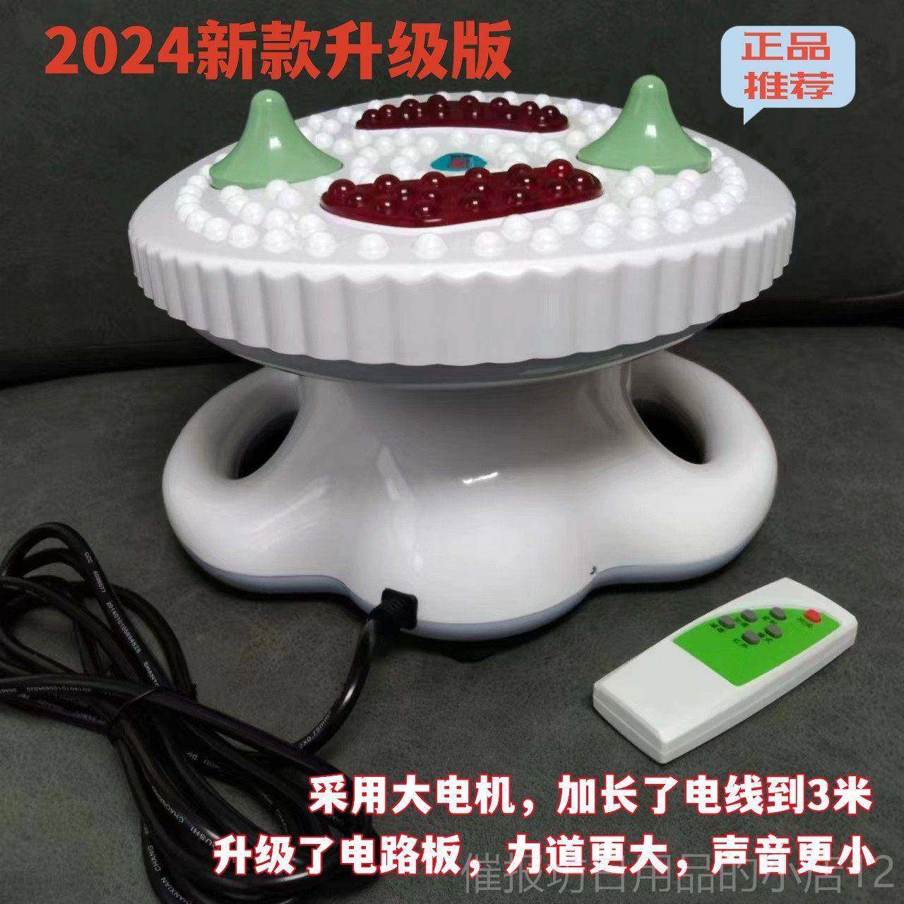 正品气血循环气机血通红外动多高频螺旋振全身功能按摩器足疗养生