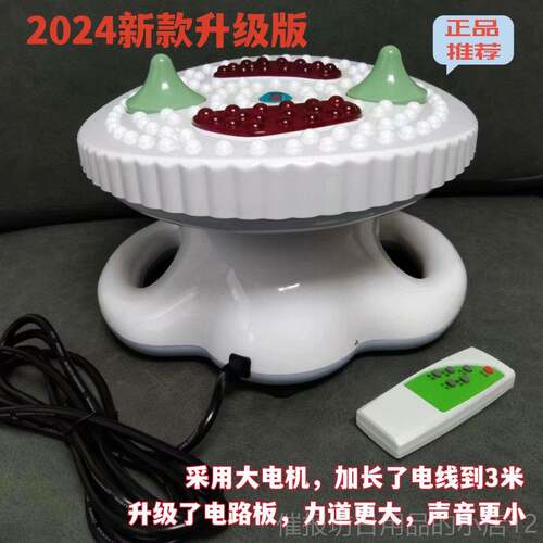 正品气血循环气机血通红外动多高频螺旋振全身功能按摩器足疗养生