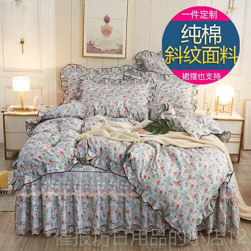 正品床上纯棉床2裙式四件套1.版8米床罩全棉韩碎花被套公主蕾风丝