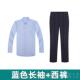 子衣业农银业装 正品 蓝色衬行服 衬衫 裤 新款 行农职工行作服男长短袖