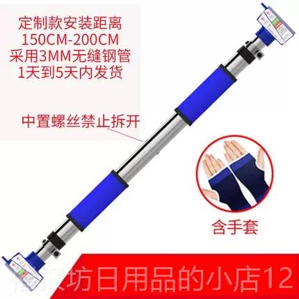 正品加长引体向上器免打单孔室内家用2米两超米长杠器墙体门上健
