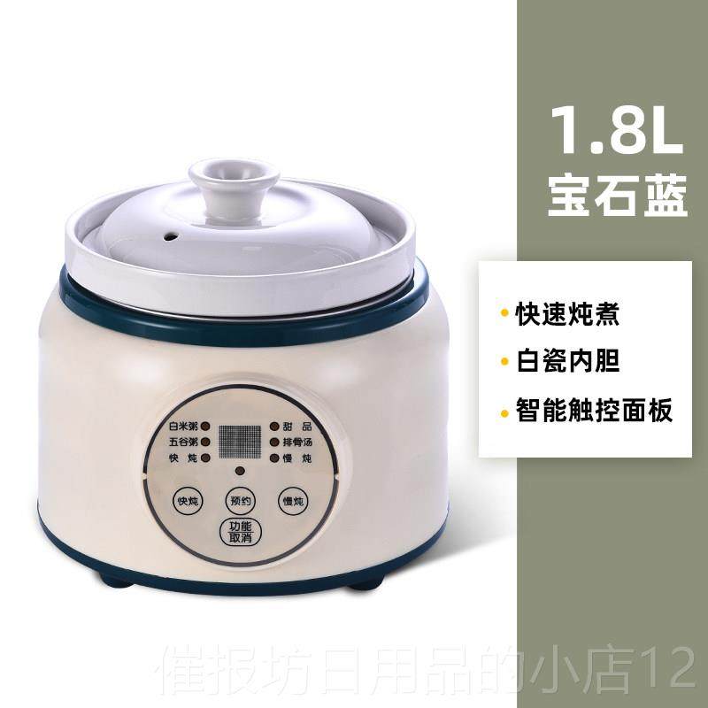 正品电炖炖用汤家全自动锅宝功宝多能陶瓷煮粥神器bb煲汤插电砂锅,厨房电器,电炖锅/煲汤锅/电炖盅,淘宝优惠券,粉丝福利购,淘宝优惠卷