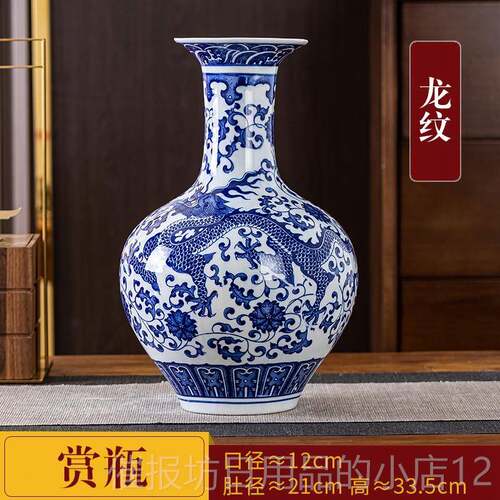 正品景古镇陶瓷花德瓶彷青花花器新中国风家瓷居客厅酒柜古架装饰