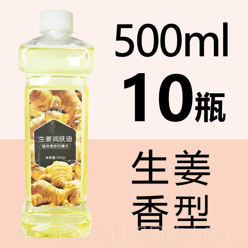 正品榄玫橄瑰植物精油大瓶装开浴背按摩全身体刮拿痧推美容院足店,美容护肤/美体/精油,单方精油,淘宝优惠券,粉丝福利购,淘宝优惠卷