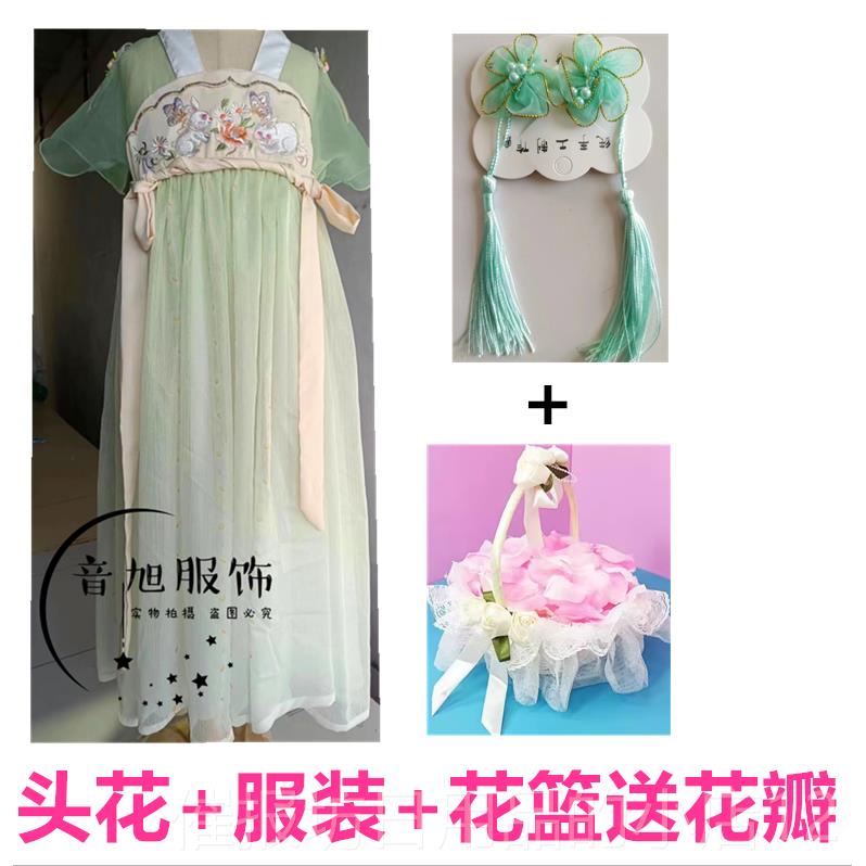正品采花姑娘演儿出服新款童彩汉道服花篮舞蹈具国风胭脂妆蝶表演图片