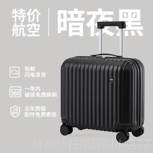 正品小行李款箱18寸14登机箱2025女新小型16寸拉短途旅行箱杆密码
