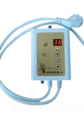 正品热电热板温控器热地暖控制膜器电热康电热康温电控开电关静音