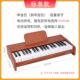 正品 贝多辰儿童木玩小钢琴具初学子琴小男女质孩宝宝电婴幼生日礼