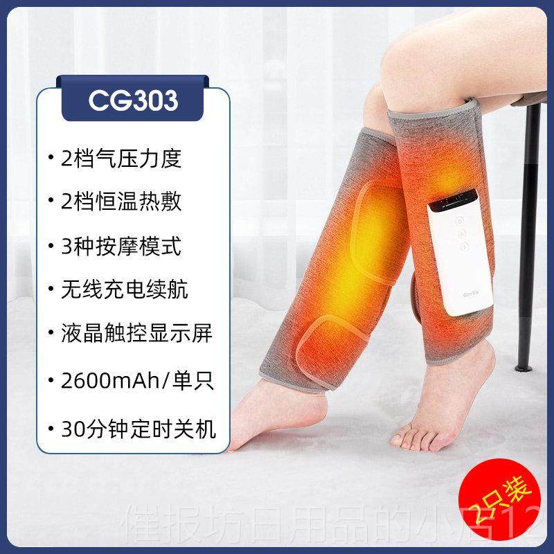 正品德腿国护腿护膝老寒腿保暖男士女敷部加热热仪电动小腿肌肉按,个人护理/保健/按摩器材,保健护具(护腰/膝/腿/颈),淘宝优惠券,粉丝福利购,淘宝优惠卷