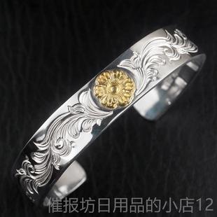 正品Dear lossom松井直毅18KB金蔷薇花满唐草平银打手镯工纯男女