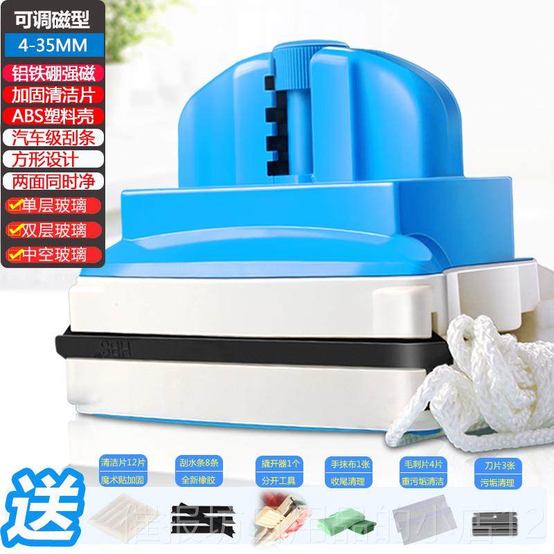正品调双可面擦玻璃器家用擦擦窗户双层玻璃刷清洁玻璃刮洗工磁具