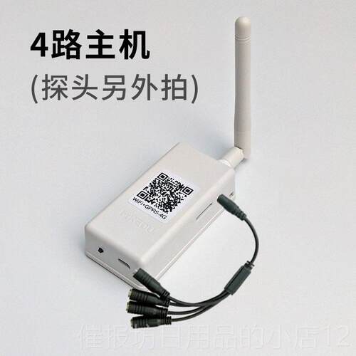 正品绿刻G制PRS仪太阳能远端监控温度计温湿度计大棚度监测4G控记