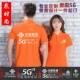 服定制移动电信工装 工G作衫 企业宣传广告文化印 中国通联5短袖 正品