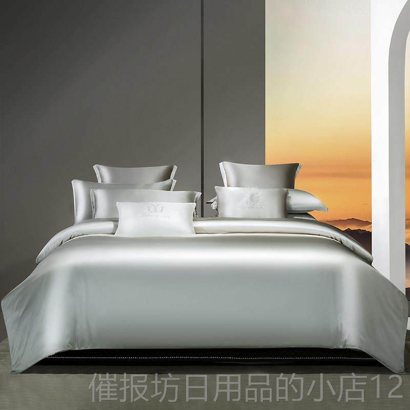 正品重双桑面真丝四件套100%蚕丝丝高磅端定制床笠床单被套绸床上,床上用品,床品套件/四件套/多件套,淘宝优惠券,粉丝福利购,淘宝优惠卷