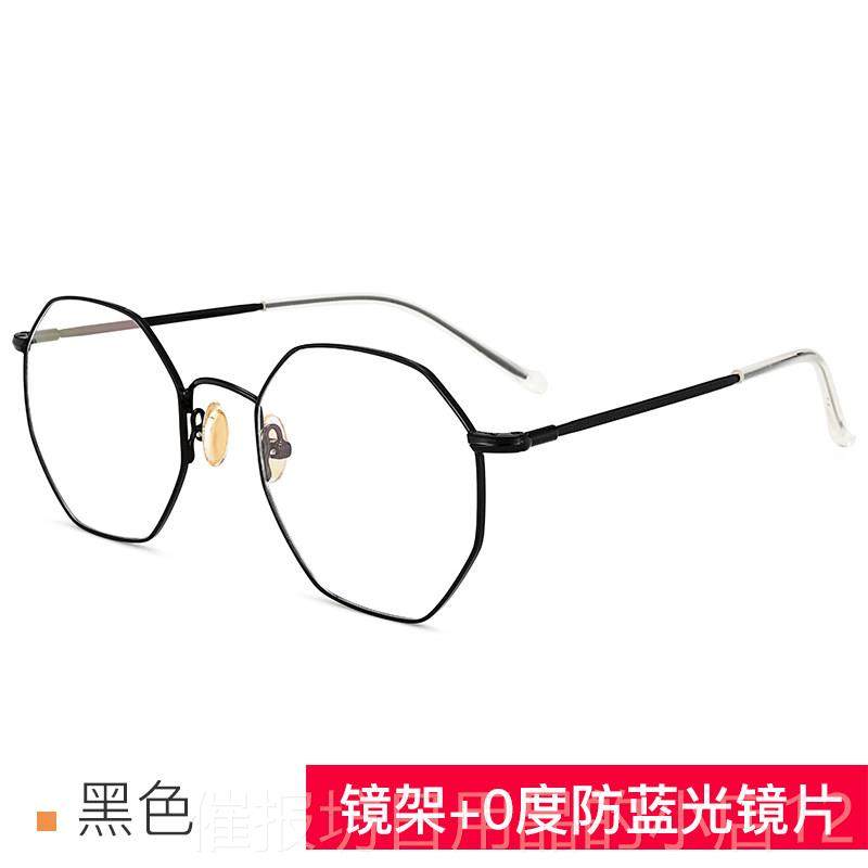 正品眼女韩潮防辐射眼镜框镜网红款平版光镜防蓝光护眼电脑配近视