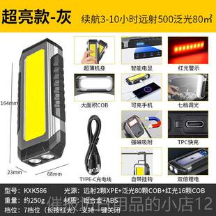 正品工作灯汽修维修灯强吸led超强光手电筒磁磁铁修车充电照亮式