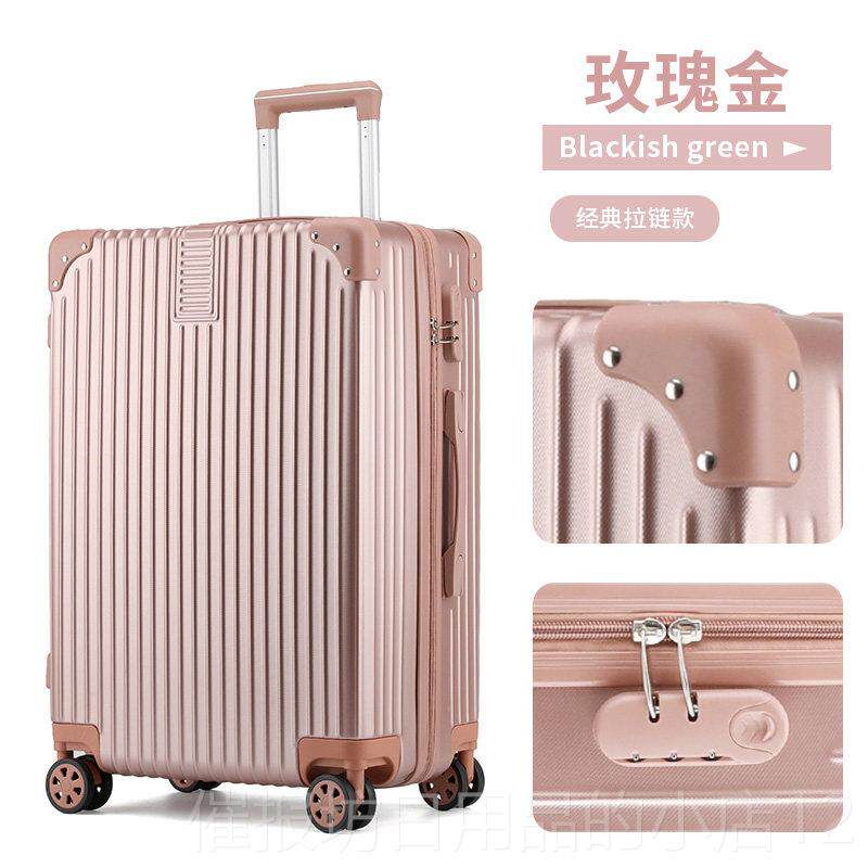 正品行李箱女网红i码ns拉杆箱密旅行2箱4寸男小2型0皮箱子静音万