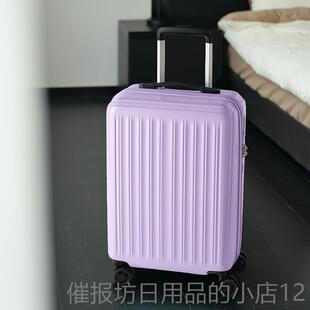 正品 1.7登KG超轻机20寸行李静皮音耐用PC女小箱型轻便万向轮箱旅