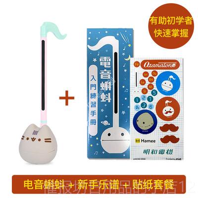 正品Otaat玩one电音蝌蚪正版Pusheen胖吉猫m形象具乐胡器二可爱音