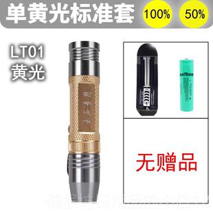 正品采专购产品玉鉴石定用强光电筒，玉石首饰和玉石专用工手具，