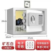 正品 保柜迷办公室家险柜用小型防盗入衣入墙保你管箱红色夹万保险