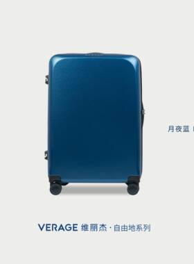 正品VERGE丽杰行李品箱女拉杆箱维十大牌2024新款大容A量旅行箱登
