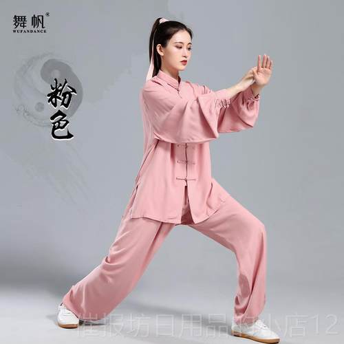 正品太极服女太极拳练服极裤中式道练功服2024新服款功太极服女秋