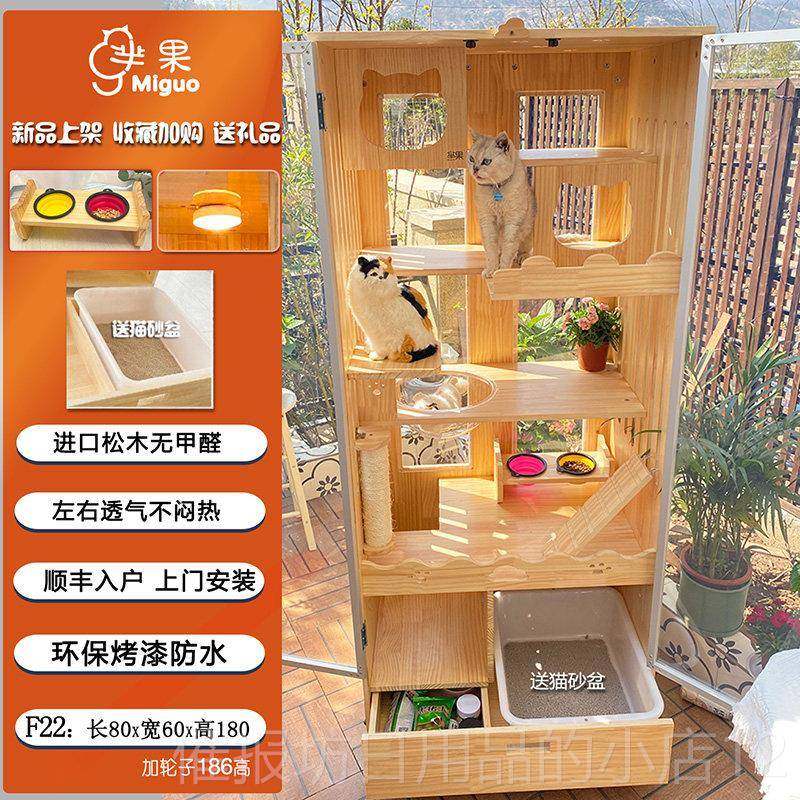 正品家用不占小户厕型猫窝猫别墅带所猫柜室内地式一体猫笼实木猫,宠物/宠物食品及用品,猫笼子/猫别墅,淘宝优惠券,粉丝福利购,淘宝优惠卷