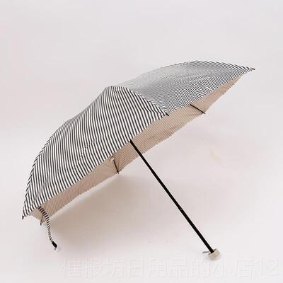 正品出口日本超1珠轻量50克光胶晒紫外线太阳伞三折叠防遮阳晴雨