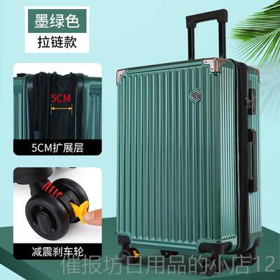正品行李行箱女24旅杆铝框万向轮加厚结实耐用拉箱学生箱男26寸登
