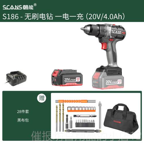 正品SACNS朝能充电式手1电钻20v无刷锂电工业级电钻大功率电动具s