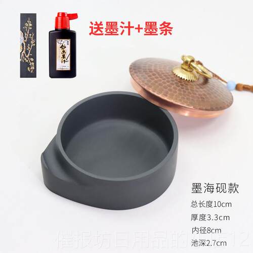 正品铜石工艺升级加厚火锅砚台法书原石天然料带盖子防蒸发密好不